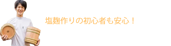 厳選素材を今すぐ購入する