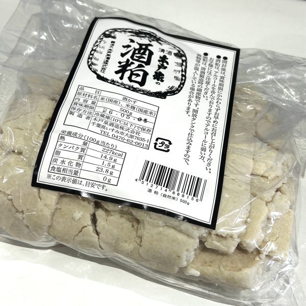 割れているもの