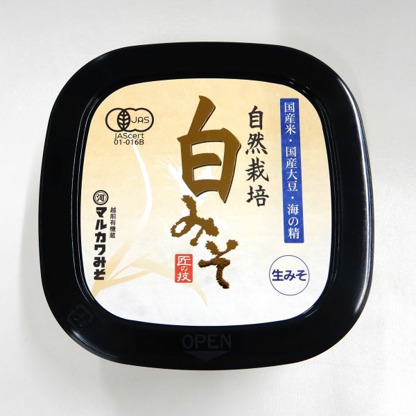 2026年春頃にパッケージデザインの変更を予定しています