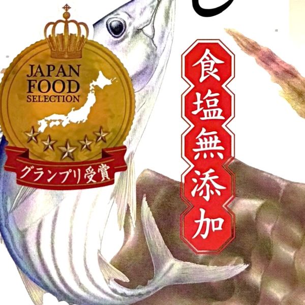 JAPAN FOOD　セレクショングランプリ受賞