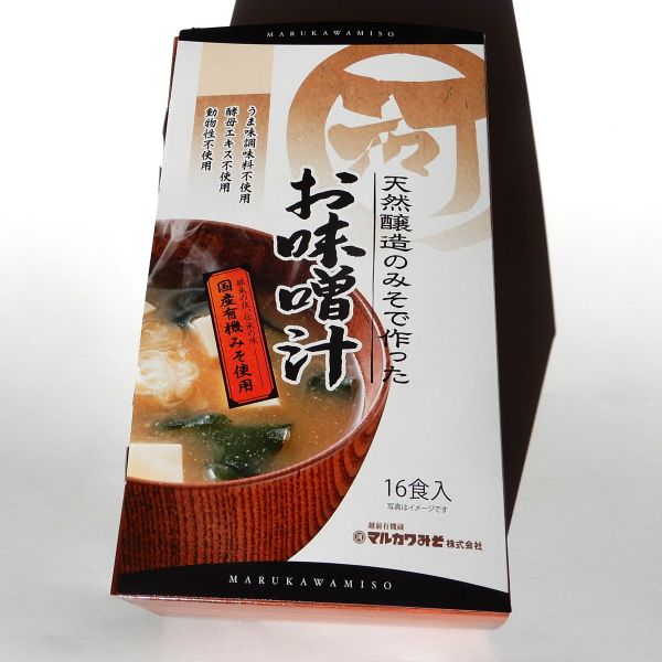 詰め合わせ4食・4種類（16食入り）