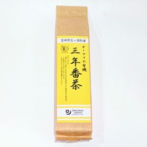 宮崎県産有機茶100％