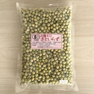 旨みの強い有機栽培さといらず