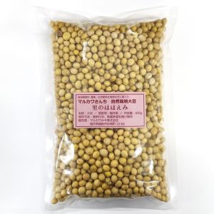 マルカワさんちの畑でとれた大豆