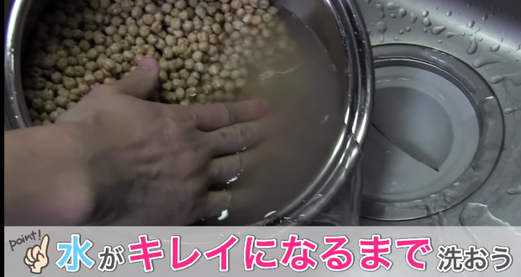 ひよこ豆で作る手作り味噌の作り方