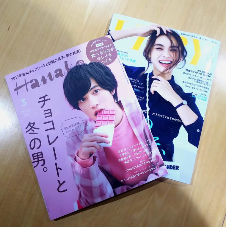 Hanako3月号、月刊VERY３月号にマルカワみその玄米麹、白米手作り味噌セットが掲載されました。