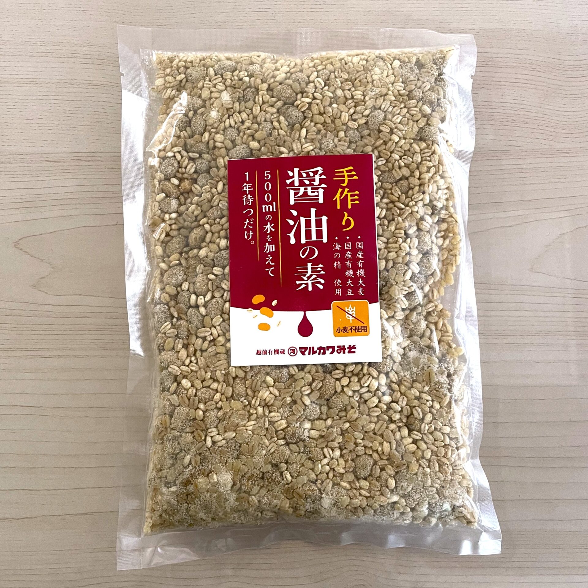 【新商品】手作り醤油の素 販売開始のお知らせ