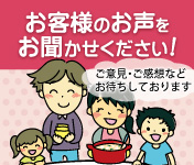 レビューフォーム